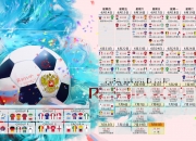开云APP-2026世界杯巅峰对决！芬兰碾压英格兰，德布劳内完成致命一击？