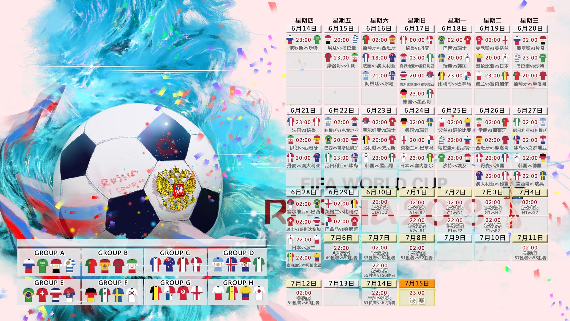 2026世界杯巅峰对决!芬兰碾压英格兰,德布劳内完成致命一击?